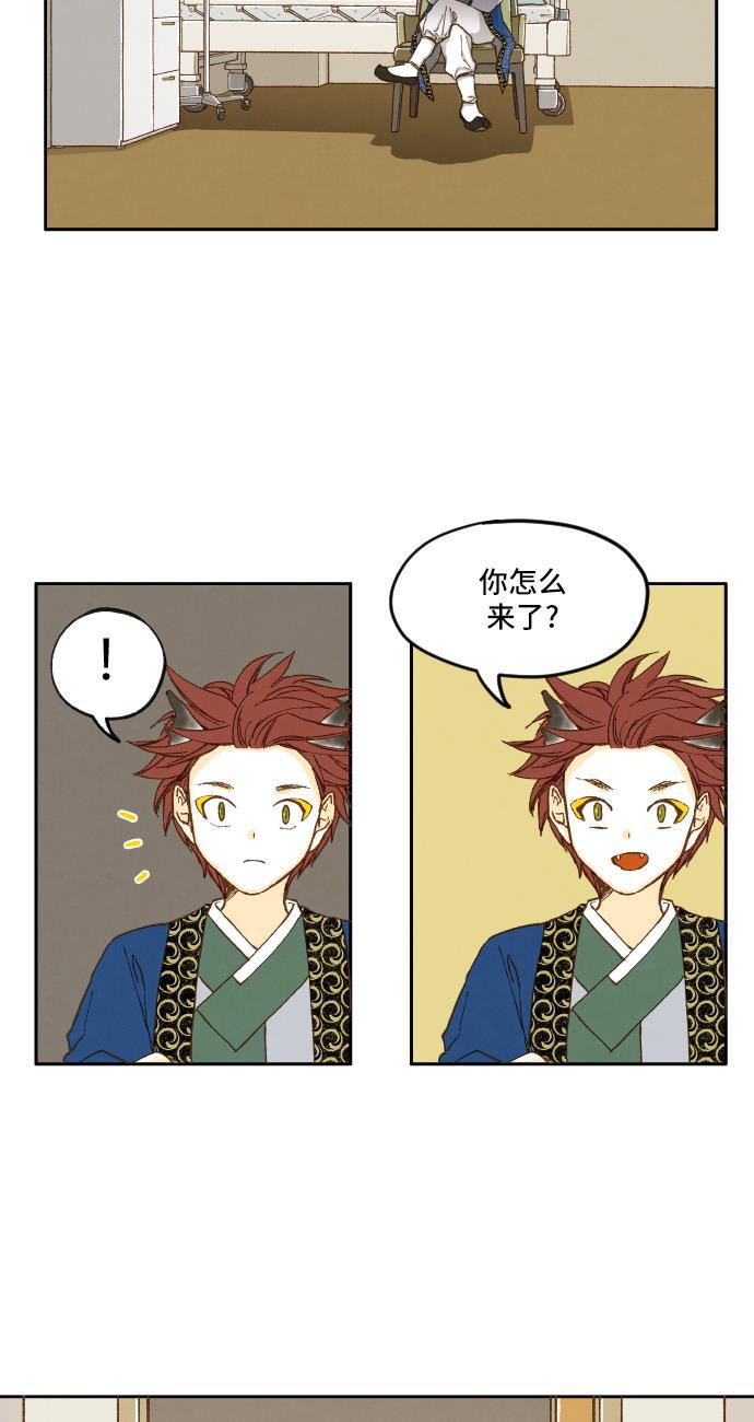 无翼少全彩日本漫画韩漫全集-第7话无删减无遮挡章节图片 