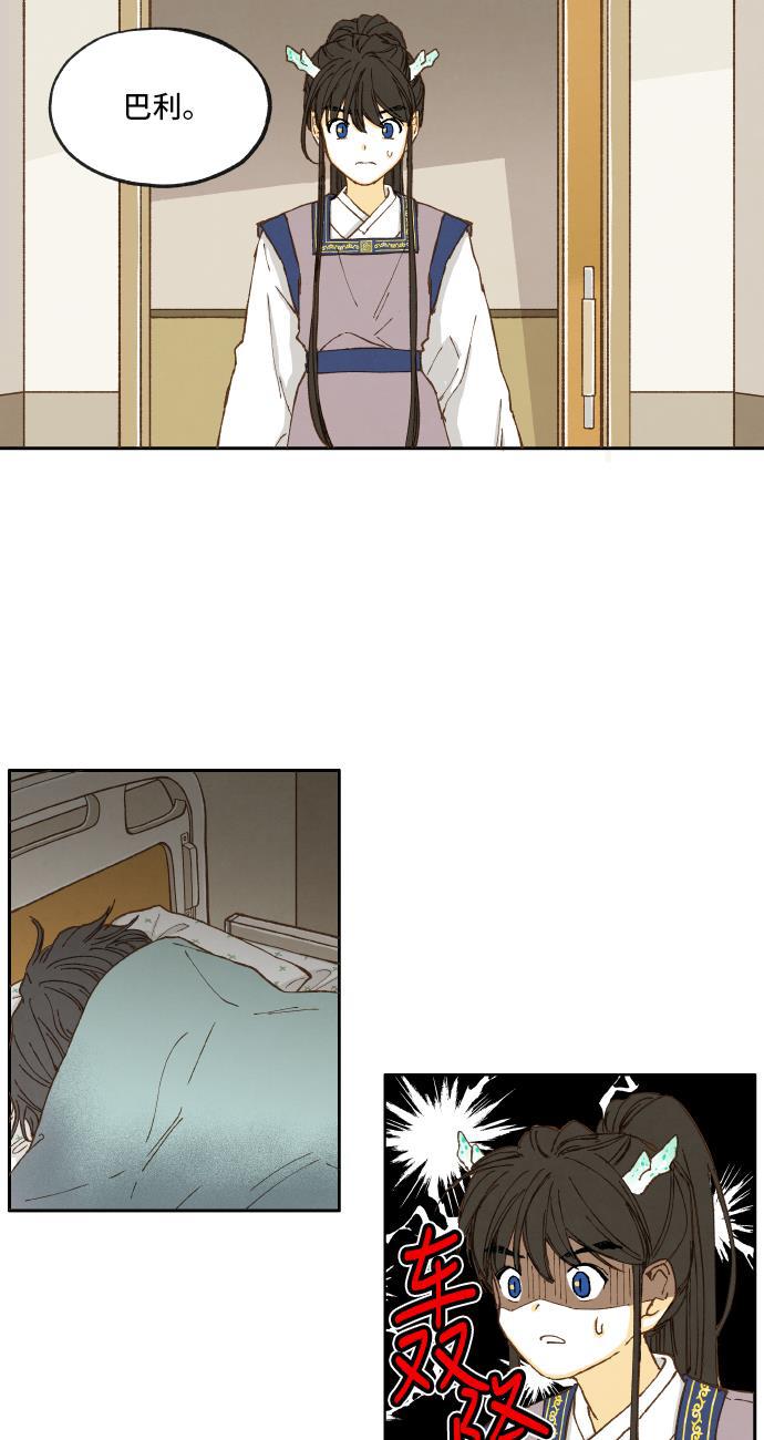 无翼少全彩日本漫画韩漫全集-第7话无删减无遮挡章节图片 