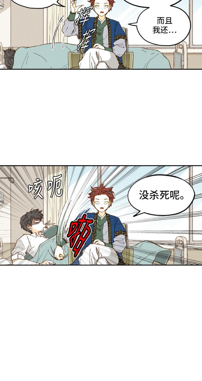 无翼少全彩日本漫画韩漫全集-第7话无删减无遮挡章节图片 