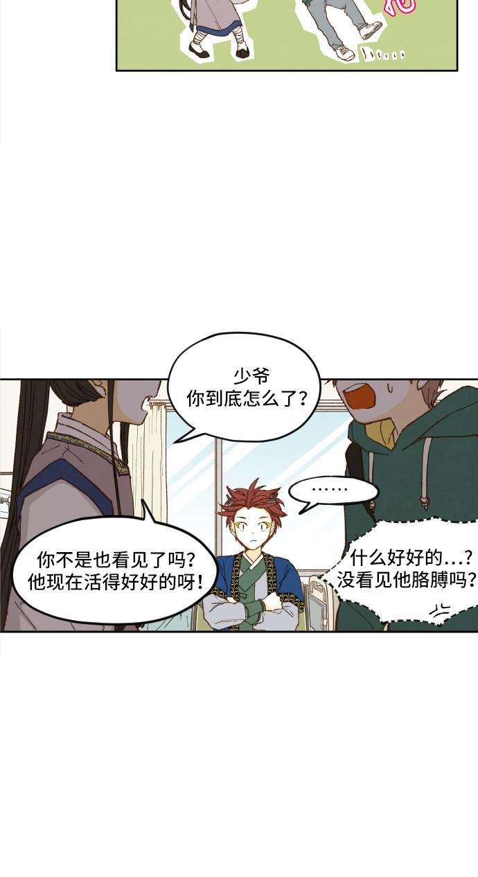 无翼少全彩日本漫画韩漫全集-第7话无删减无遮挡章节图片 