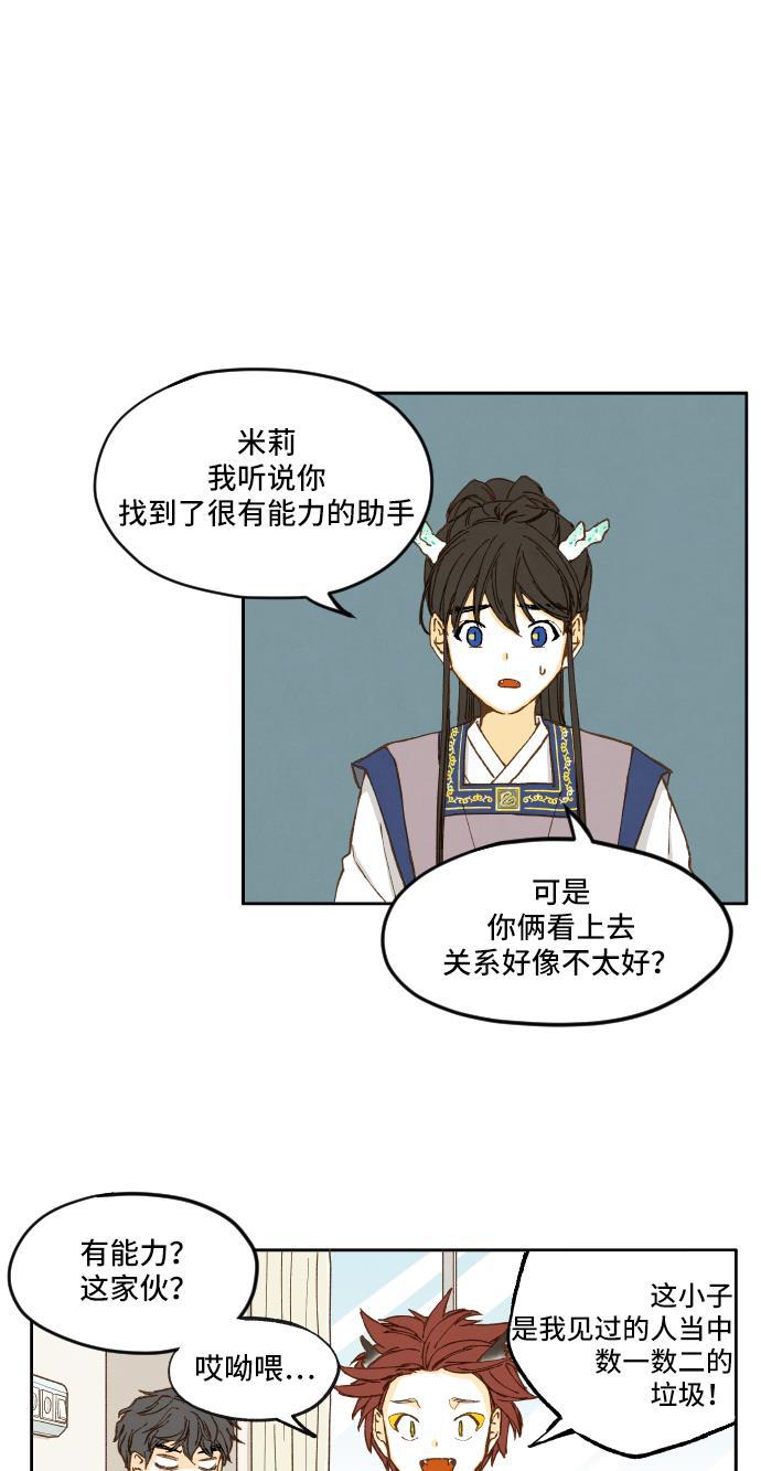 无翼少全彩日本漫画韩漫全集-第7话无删减无遮挡章节图片 