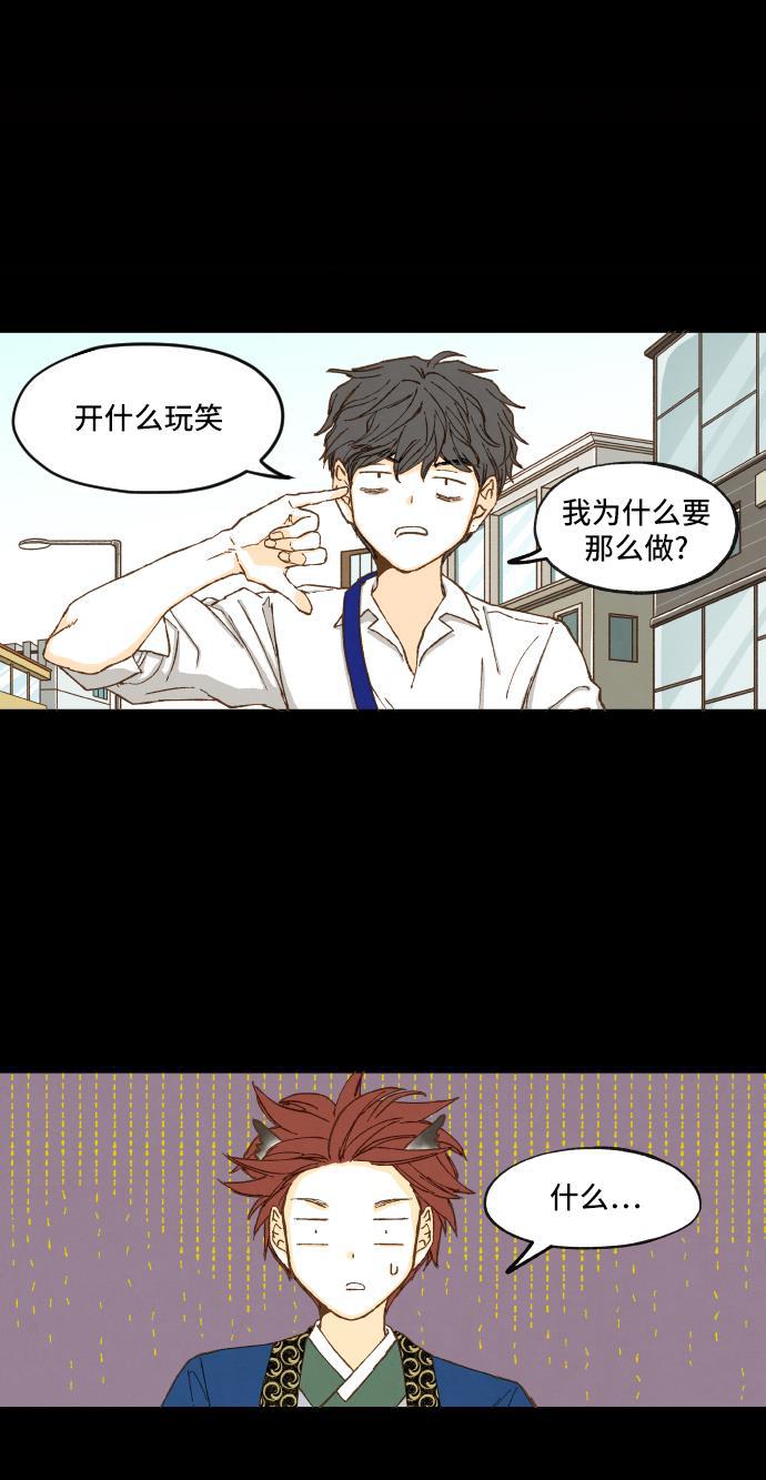 无翼少全彩日本漫画韩漫全集-第7话无删减无遮挡章节图片 