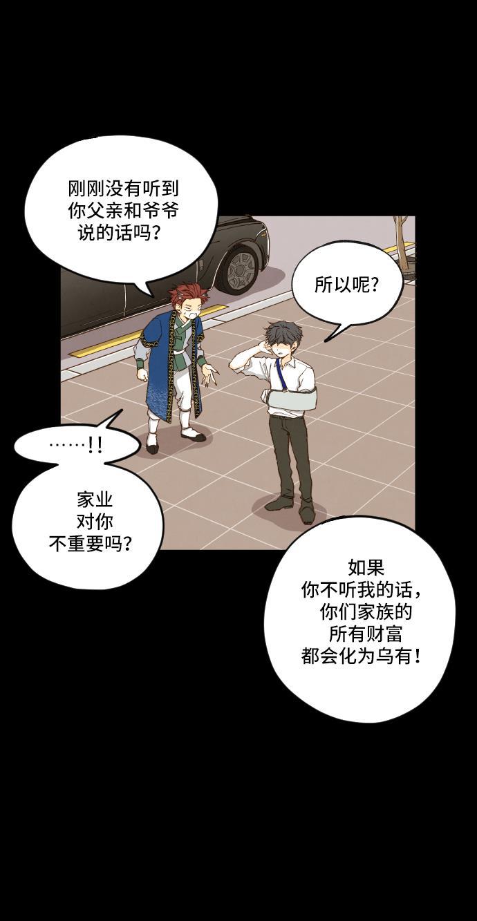 无翼少全彩日本漫画韩漫全集-第7话无删减无遮挡章节图片 