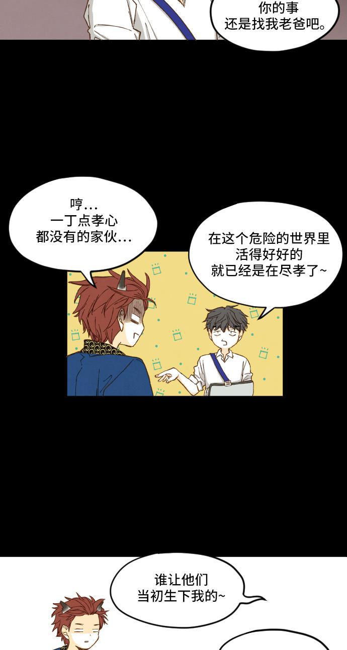 无翼少全彩日本漫画韩漫全集-第7话无删减无遮挡章节图片 