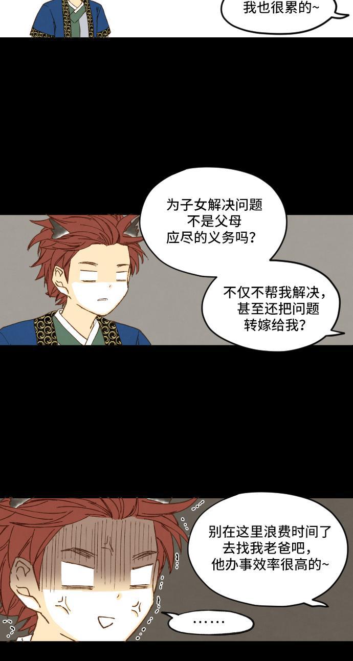 无翼少全彩日本漫画韩漫全集-第7话无删减无遮挡章节图片 