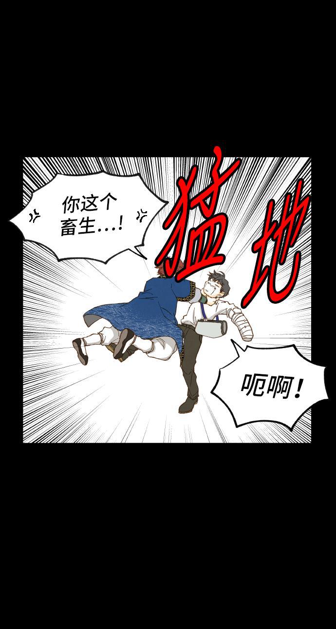 无翼少全彩日本漫画韩漫全集-第7话无删减无遮挡章节图片 