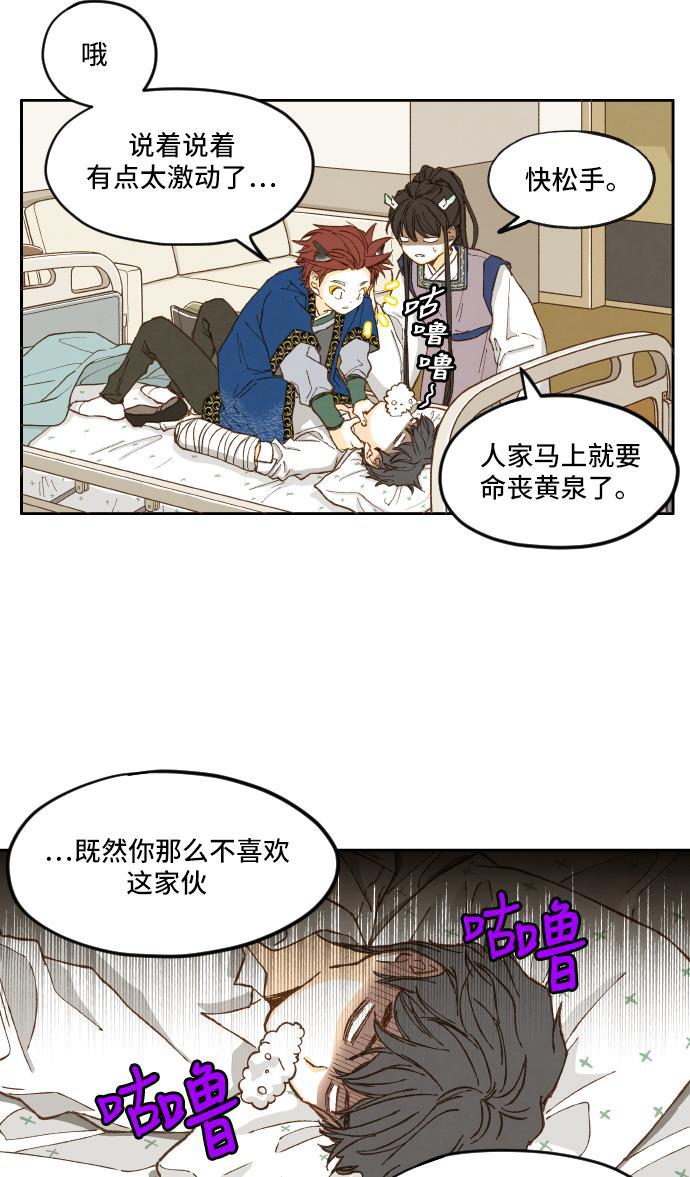 无翼少全彩日本漫画韩漫全集-第7话无删减无遮挡章节图片 