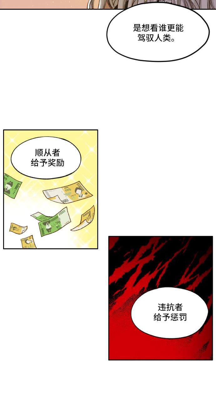 无翼少全彩日本漫画韩漫全集-第7话无删减无遮挡章节图片 