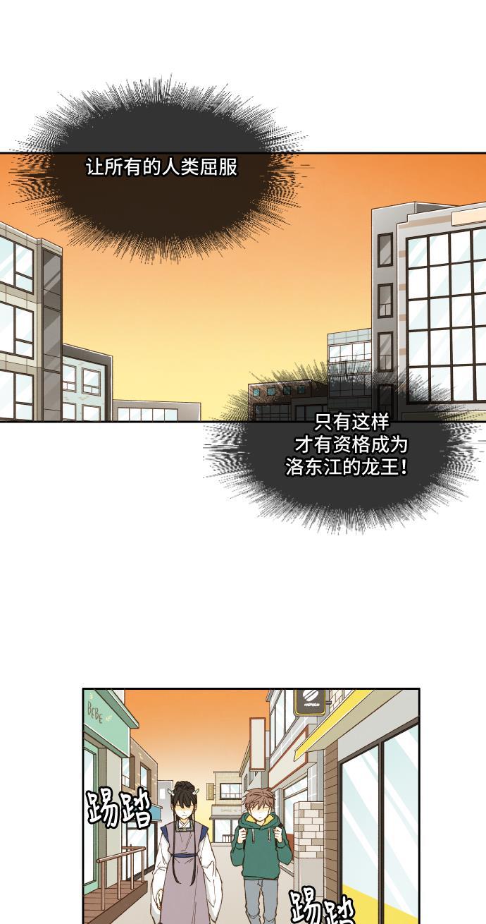 无翼少全彩日本漫画韩漫全集-第7话无删减无遮挡章节图片 