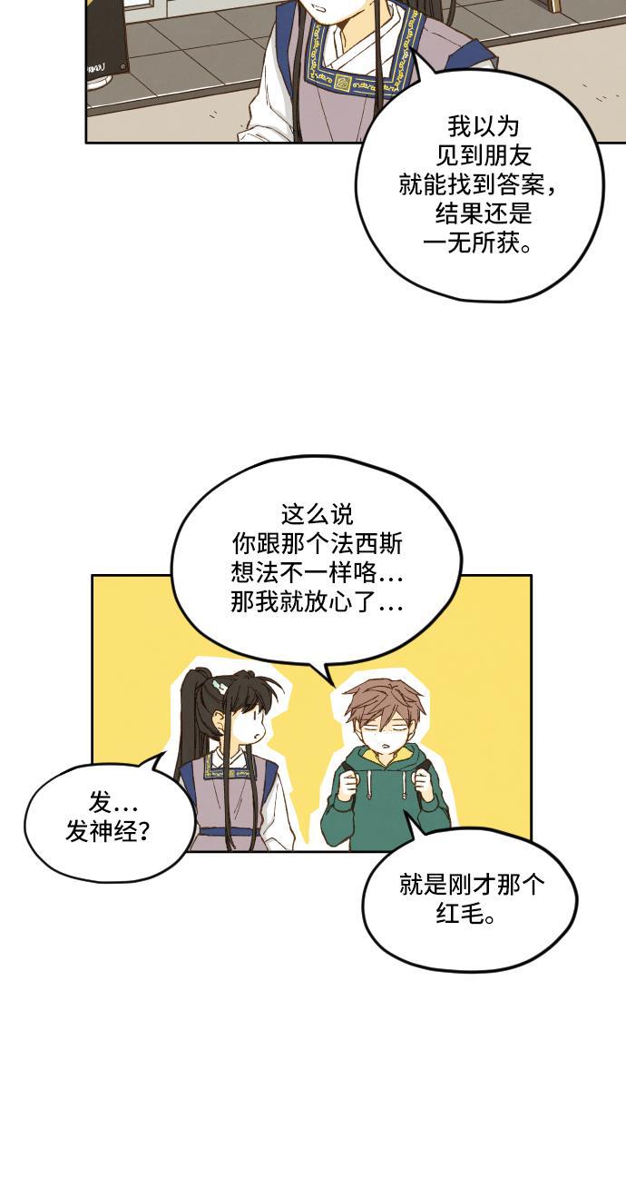 无翼少全彩日本漫画韩漫全集-第7话无删减无遮挡章节图片 