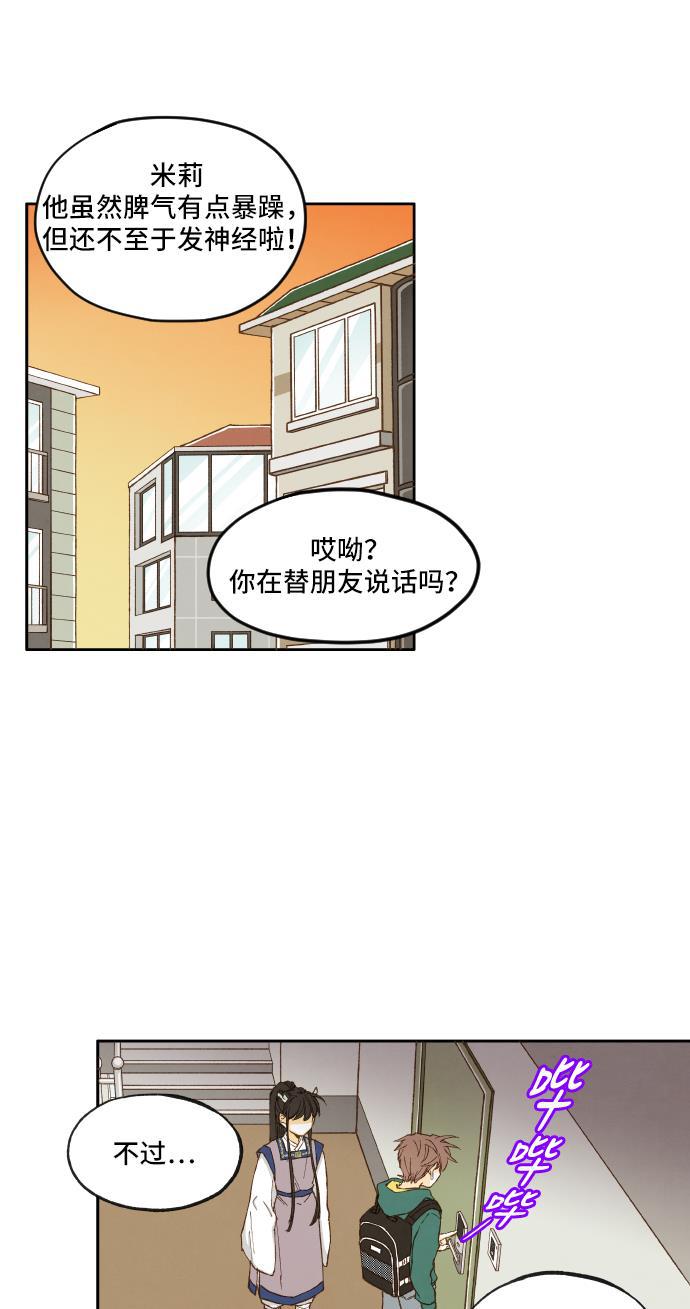 无翼少全彩日本漫画韩漫全集-第7话无删减无遮挡章节图片 