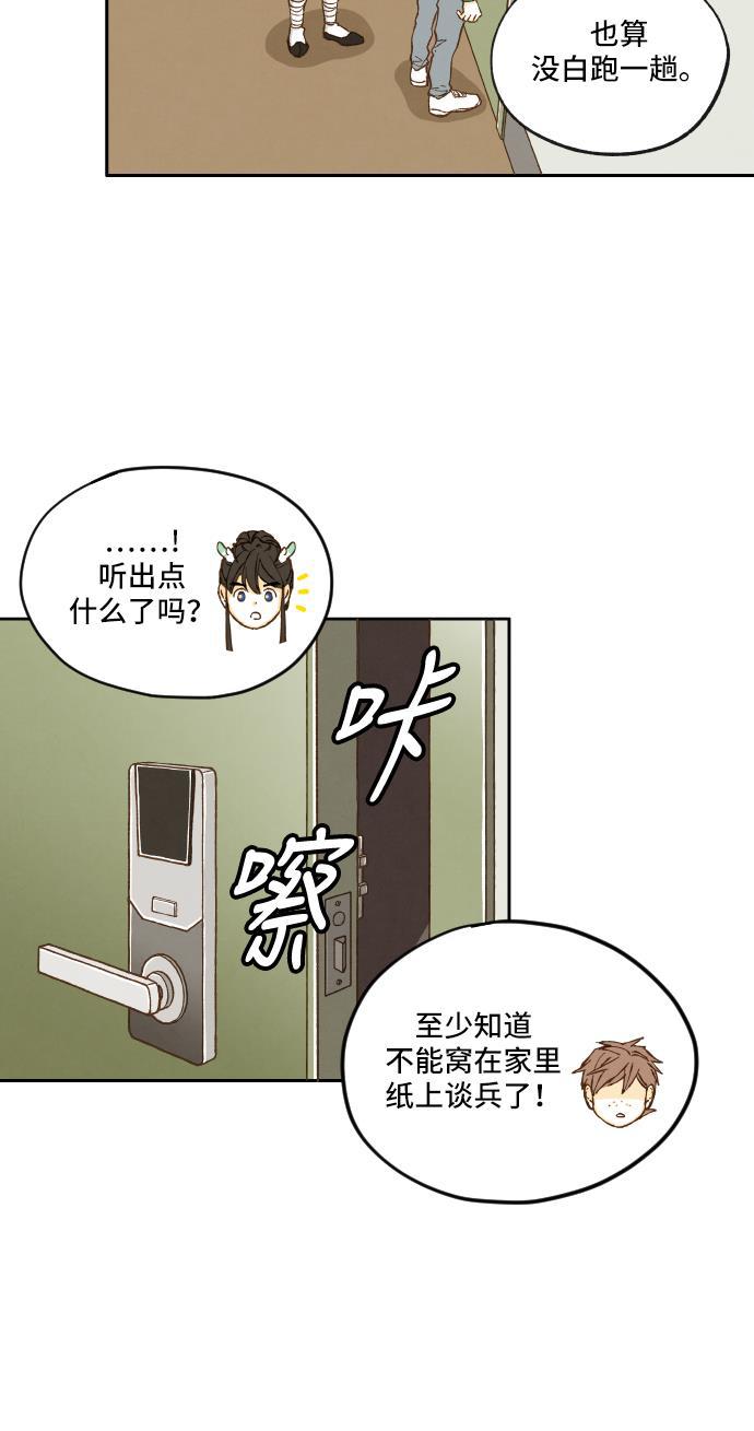 无翼少全彩日本漫画韩漫全集-第7话无删减无遮挡章节图片 