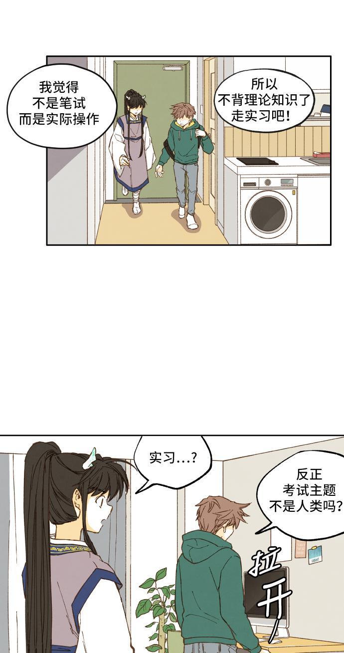 无翼少全彩日本漫画韩漫全集-第7话无删减无遮挡章节图片 