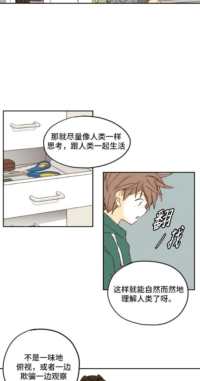 无翼少全彩日本漫画韩漫全集-第7话无删减无遮挡章节图片 