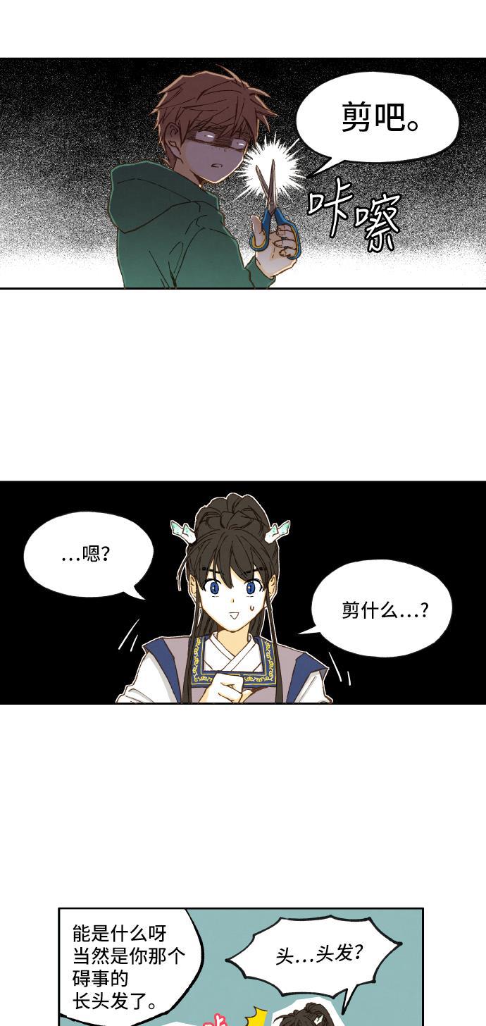 无翼少全彩日本漫画韩漫全集-第7话无删减无遮挡章节图片 