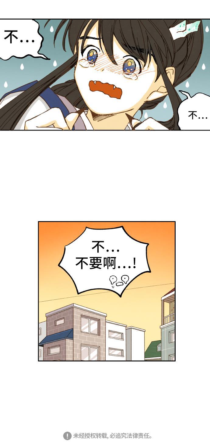 无翼少全彩日本漫画韩漫全集-第7话无删减无遮挡章节图片 
