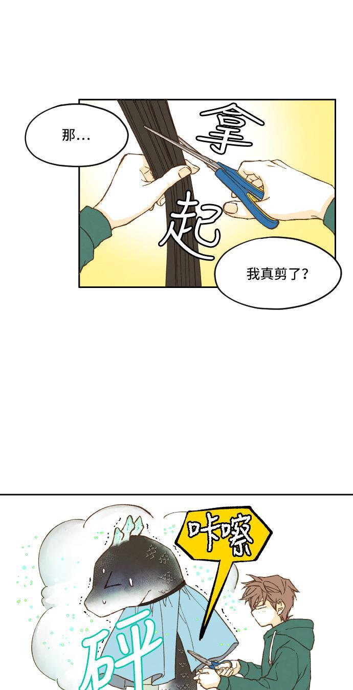 无翼少全彩日本漫画韩漫全集-第8话无删减无遮挡章节图片 