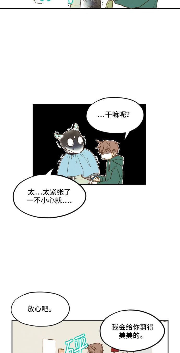 无翼少全彩日本漫画韩漫全集-第8话无删减无遮挡章节图片 