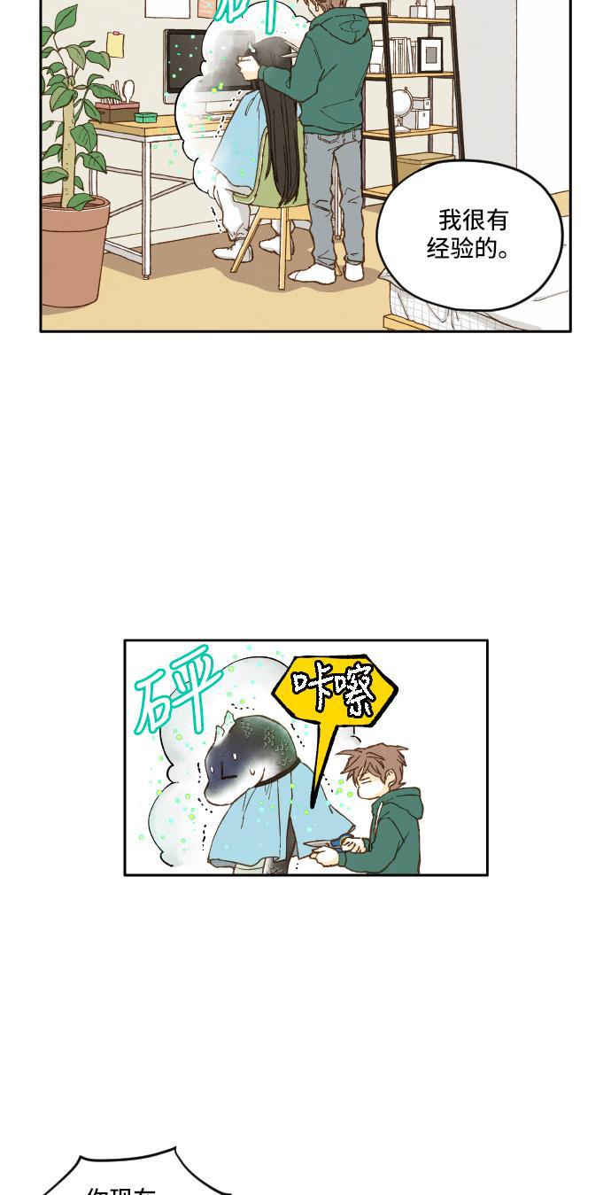 无翼少全彩日本漫画韩漫全集-第8话无删减无遮挡章节图片 
