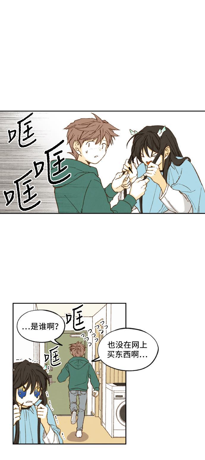 无翼少全彩日本漫画韩漫全集-第8话无删减无遮挡章节图片 