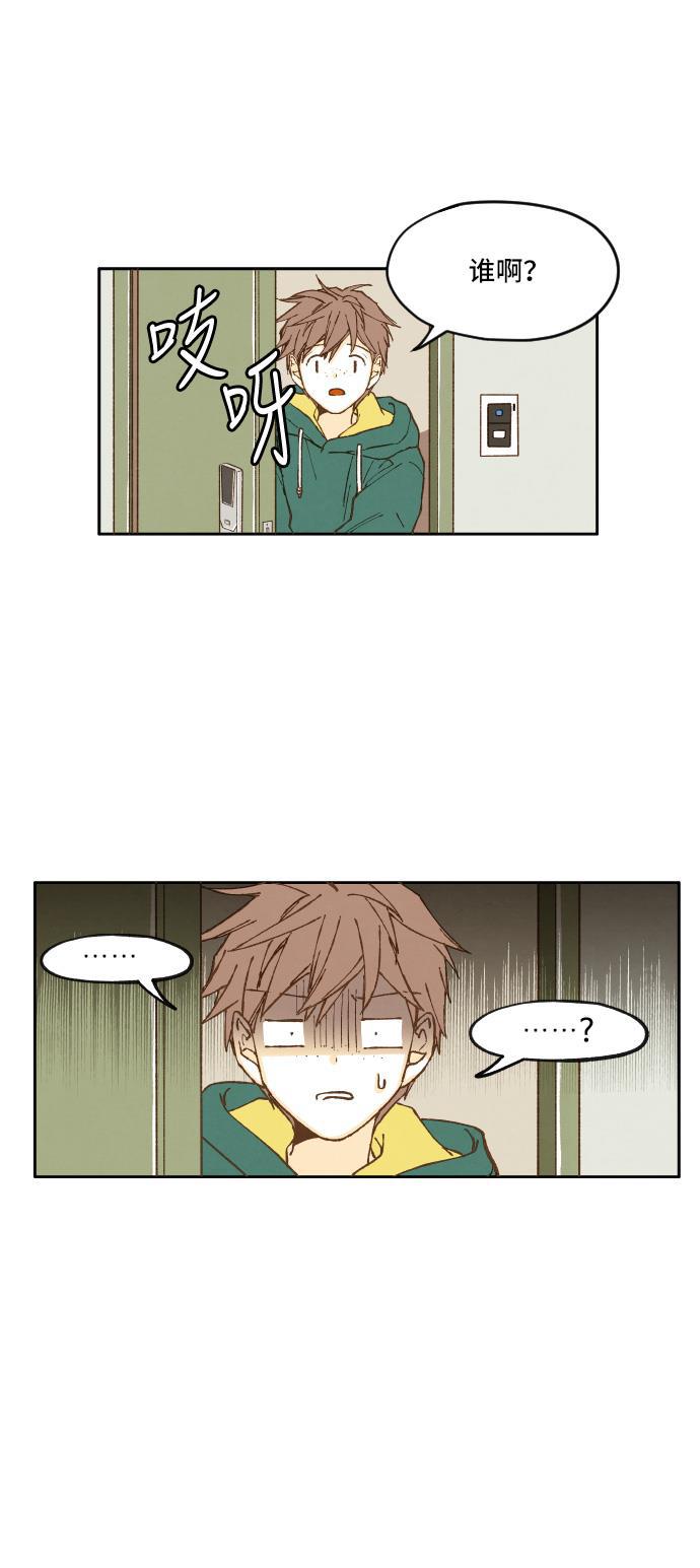 无翼少全彩日本漫画韩漫全集-第8话无删减无遮挡章节图片 