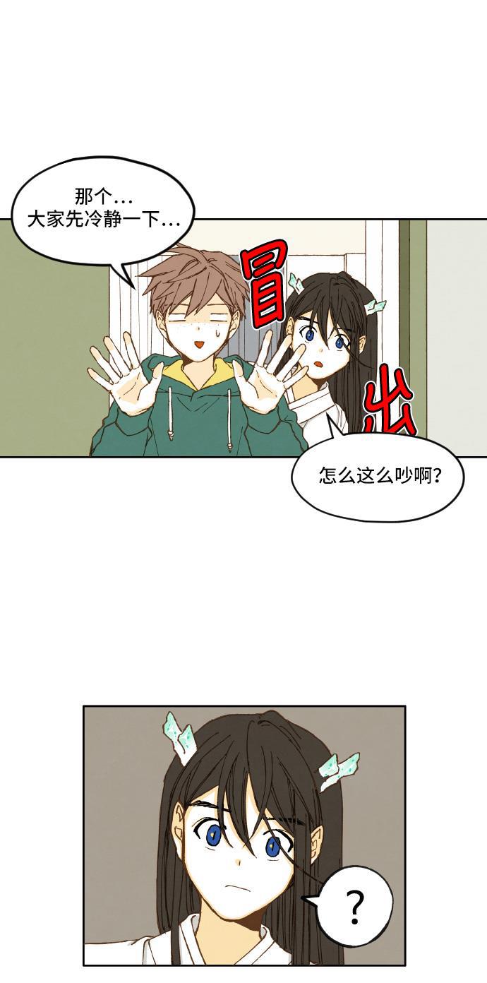 无翼少全彩日本漫画韩漫全集-第8话无删减无遮挡章节图片 