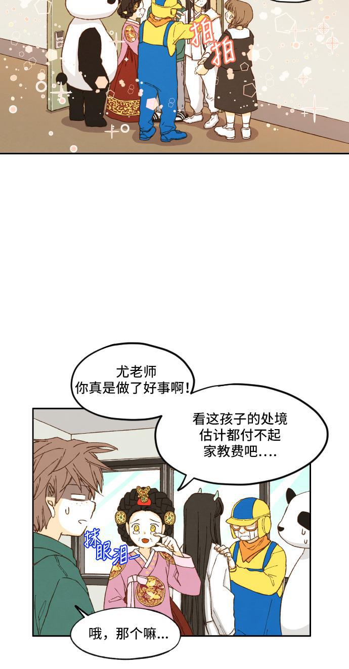 无翼少全彩日本漫画韩漫全集-第8话无删减无遮挡章节图片 