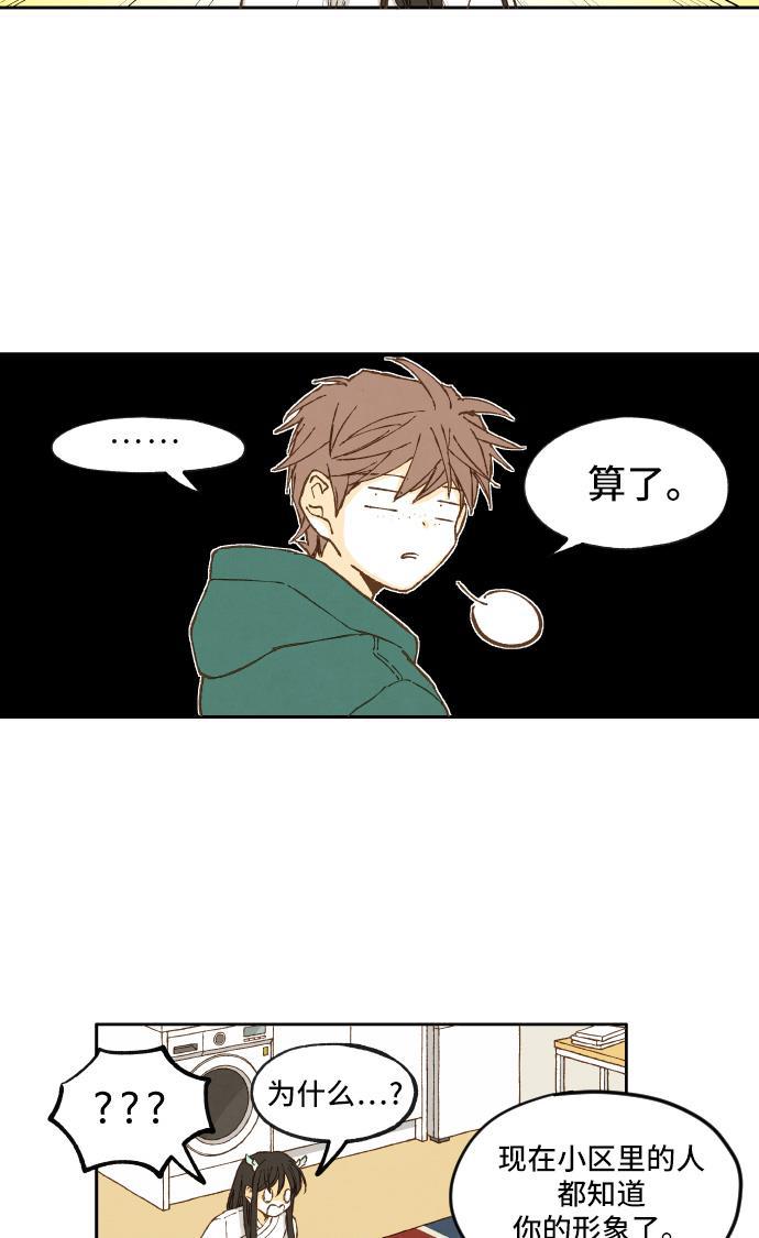 无翼少全彩日本漫画韩漫全集-第8话无删减无遮挡章节图片 