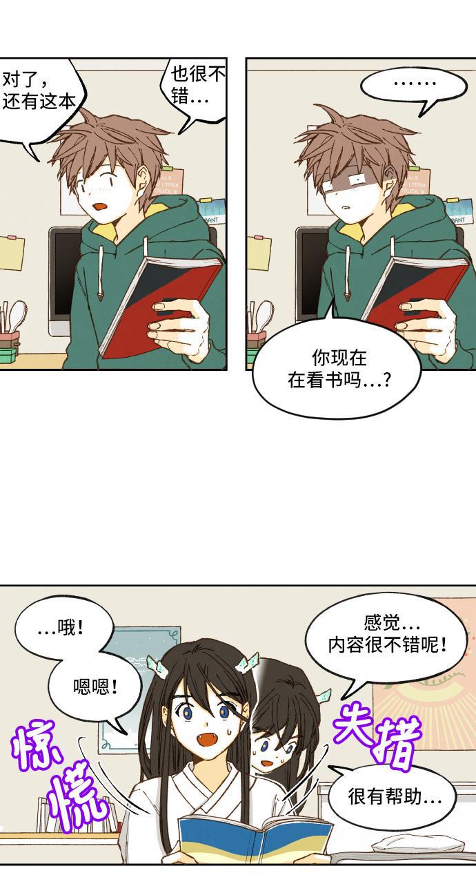 无翼少全彩日本漫画韩漫全集-第8话无删减无遮挡章节图片 