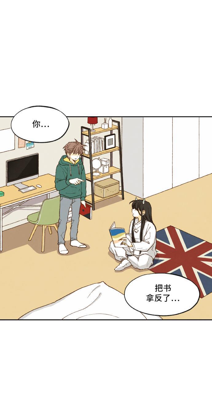 无翼少全彩日本漫画韩漫全集-第8话无删减无遮挡章节图片 