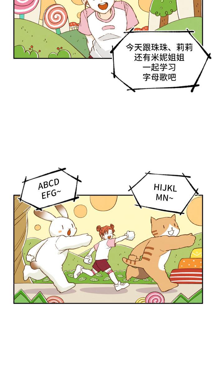 无翼少全彩日本漫画韩漫全集-第8话无删减无遮挡章节图片 