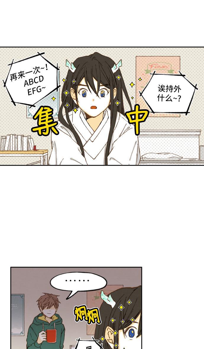 无翼少全彩日本漫画韩漫全集-第8话无删减无遮挡章节图片 