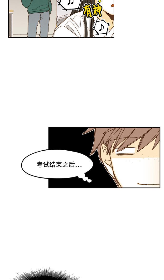 无翼少全彩日本漫画韩漫全集-第8话无删减无遮挡章节图片 