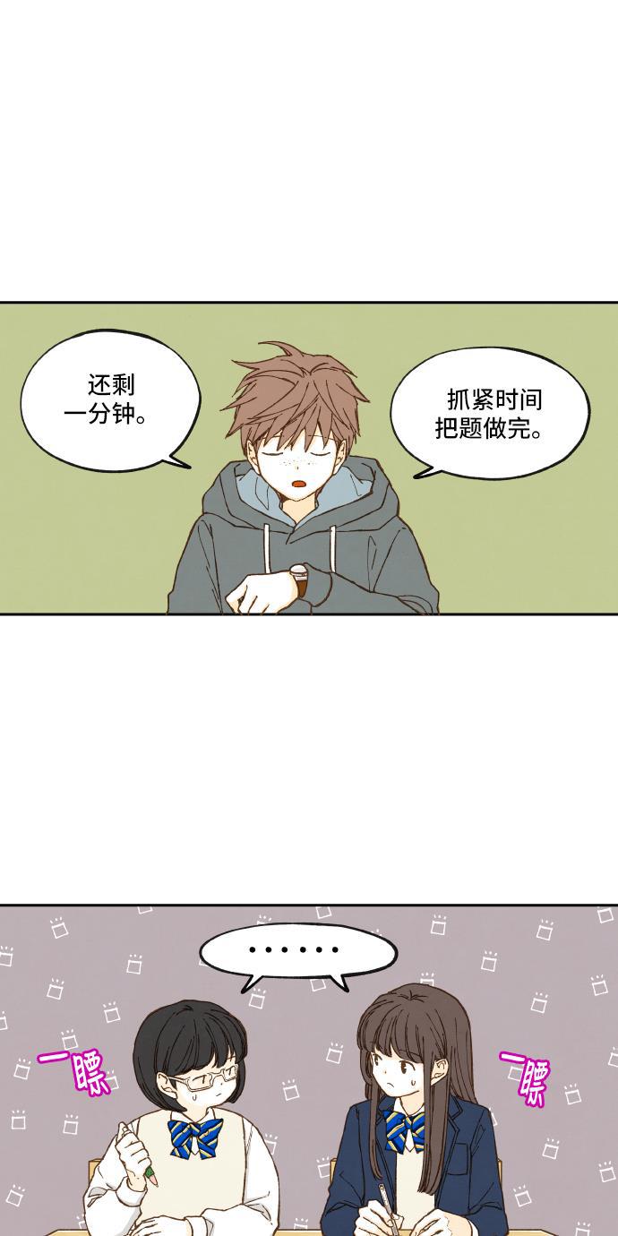 无翼少全彩日本漫画韩漫全集-第9话无删减无遮挡章节图片 