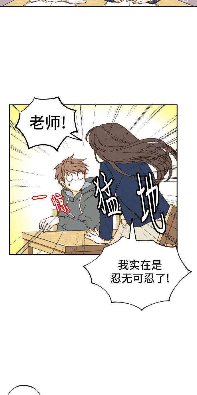 无翼少全彩日本漫画韩漫全集-第9话无删减无遮挡章节图片 