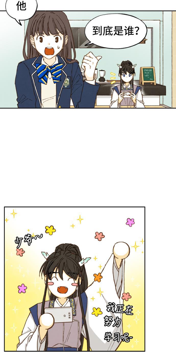 无翼少全彩日本漫画韩漫全集-第9话无删减无遮挡章节图片 