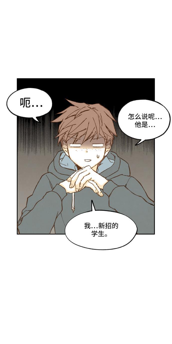 无翼少全彩日本漫画韩漫全集-第9话无删减无遮挡章节图片 