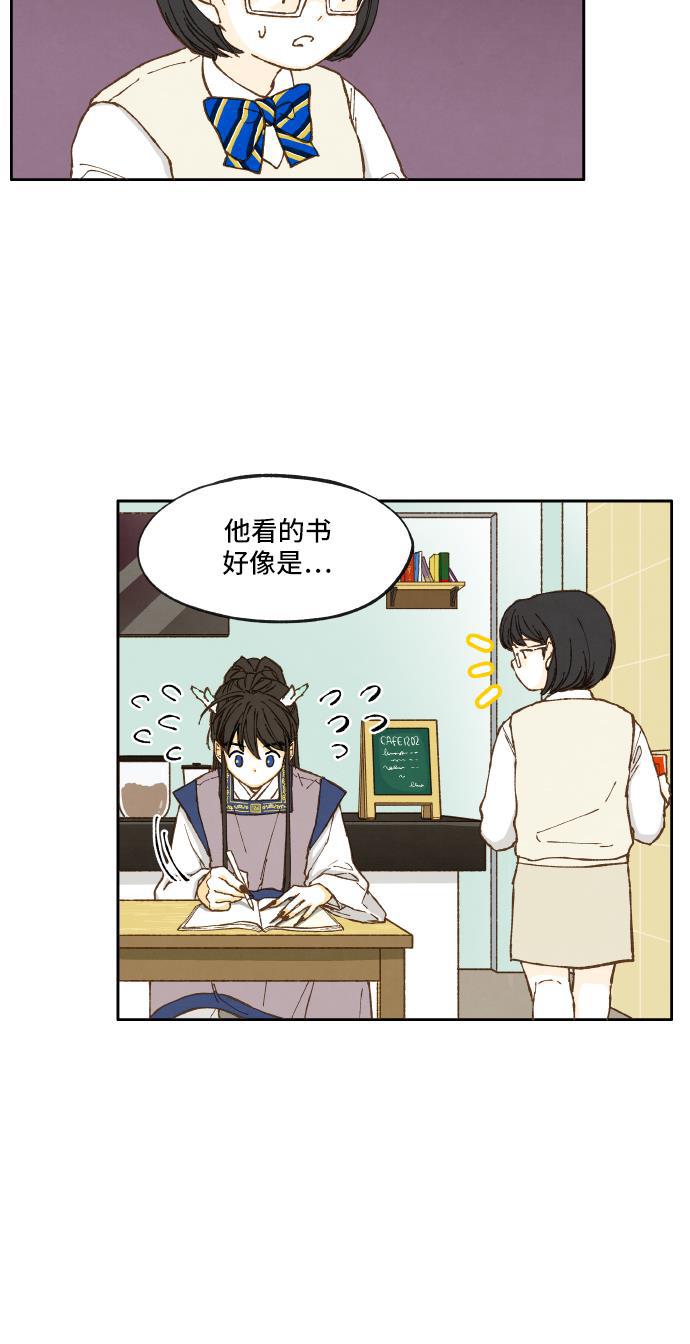 无翼少全彩日本漫画韩漫全集-第9话无删减无遮挡章节图片 