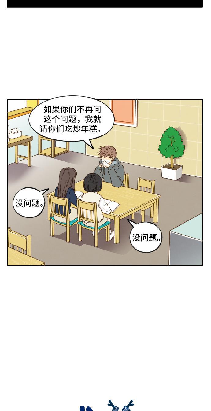 无翼少全彩日本漫画韩漫全集-第9话无删减无遮挡章节图片 