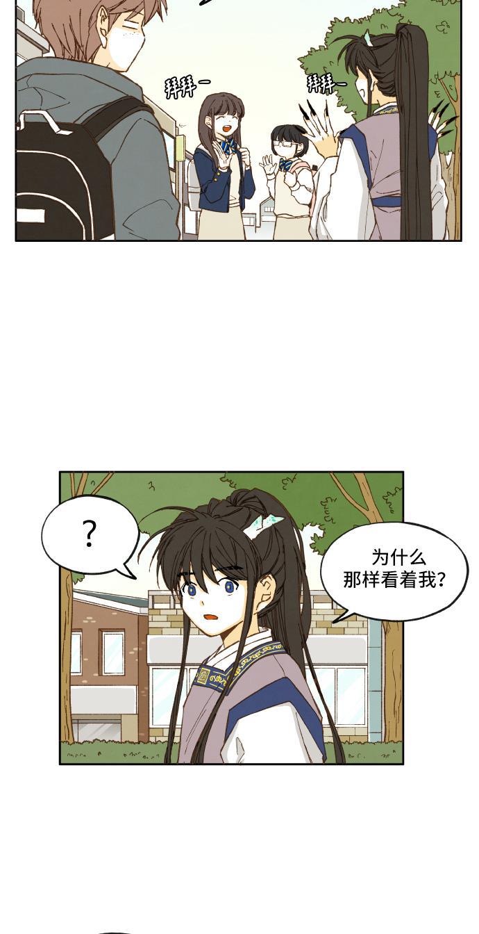 无翼少全彩日本漫画韩漫全集-第9话无删减无遮挡章节图片 