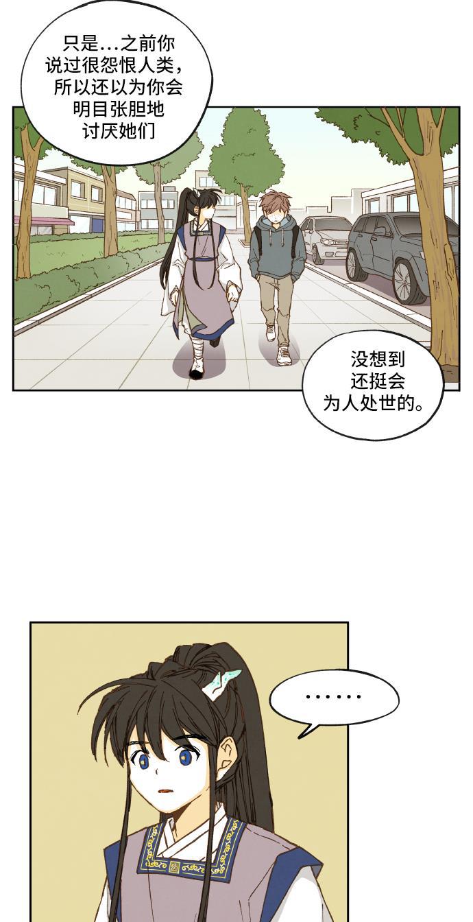 无翼少全彩日本漫画韩漫全集-第9话无删减无遮挡章节图片 