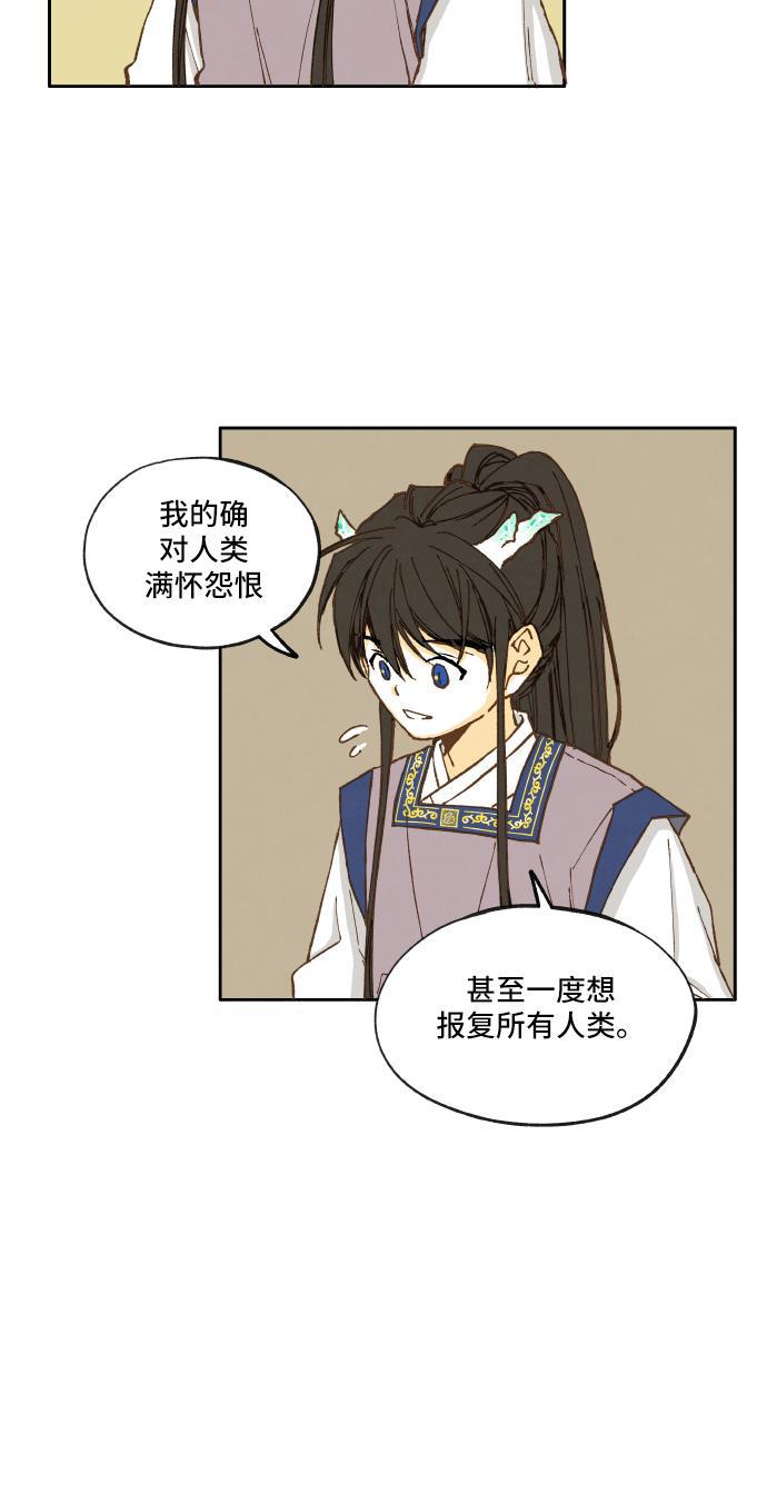 无翼少全彩日本漫画韩漫全集-第9话无删减无遮挡章节图片 