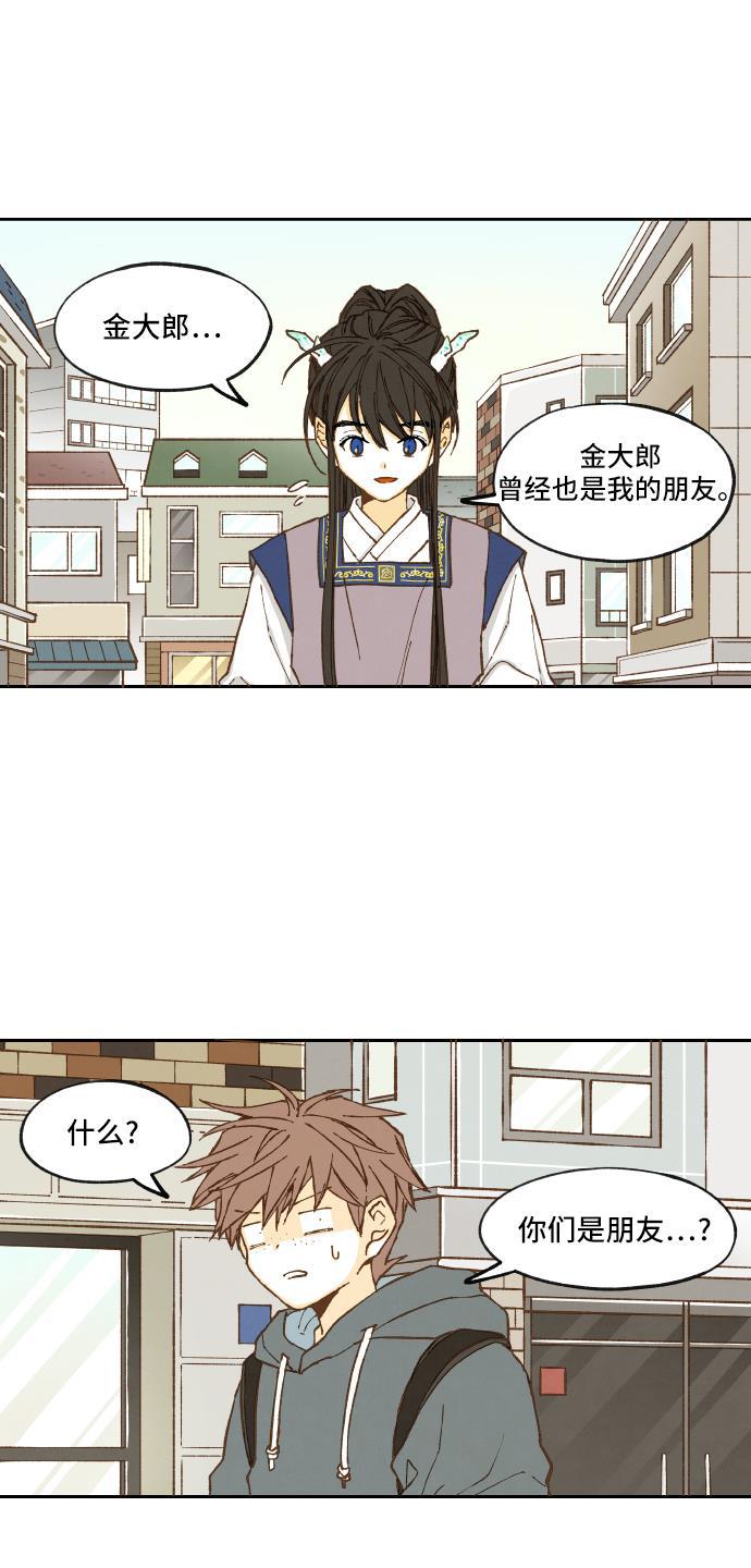 无翼少全彩日本漫画韩漫全集-第9话无删减无遮挡章节图片 