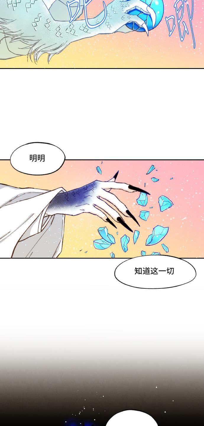 无翼少全彩日本漫画韩漫全集-第9话无删减无遮挡章节图片 