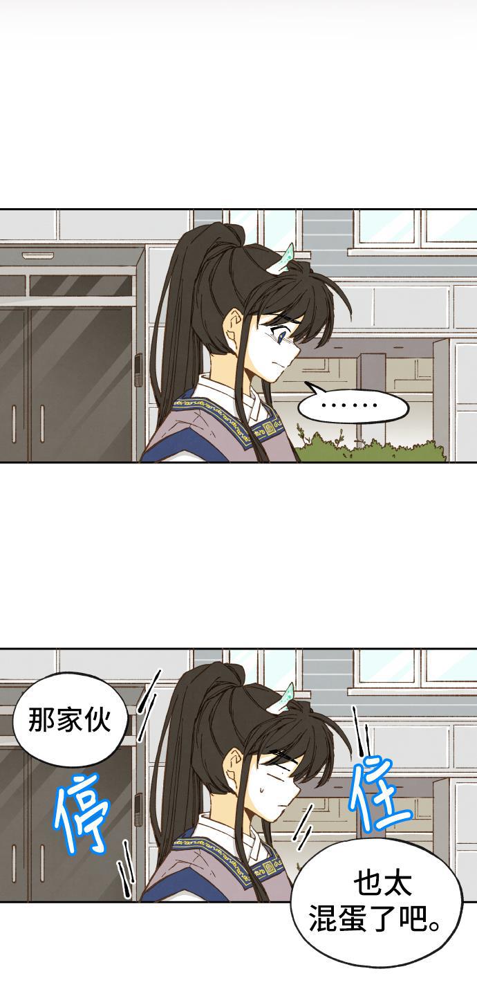 无翼少全彩日本漫画韩漫全集-第9话无删减无遮挡章节图片 