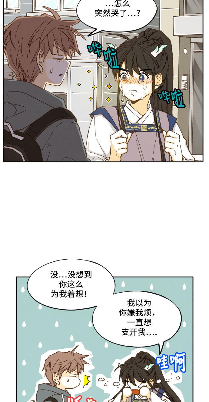 无翼少全彩日本漫画韩漫全集-第9话无删减无遮挡章节图片 