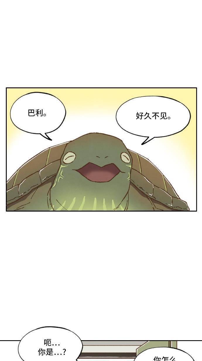无翼少全彩日本漫画韩漫全集-第9话无删减无遮挡章节图片 