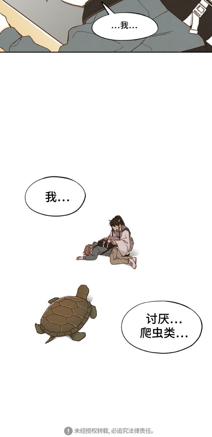 无翼少全彩日本漫画韩漫全集-第9话无删减无遮挡章节图片 