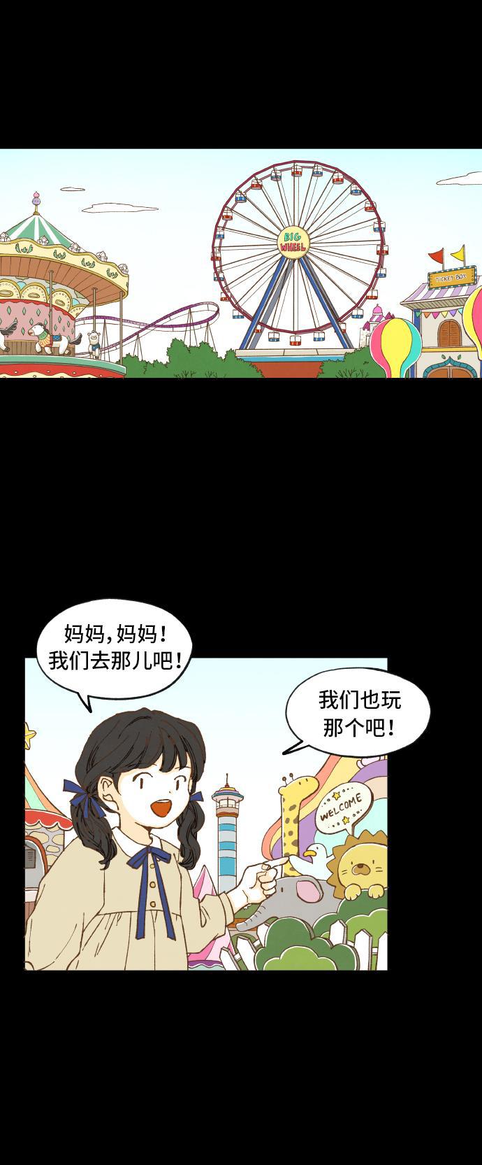 无翼少全彩日本漫画韩漫全集-第10话无删减无遮挡章节图片 