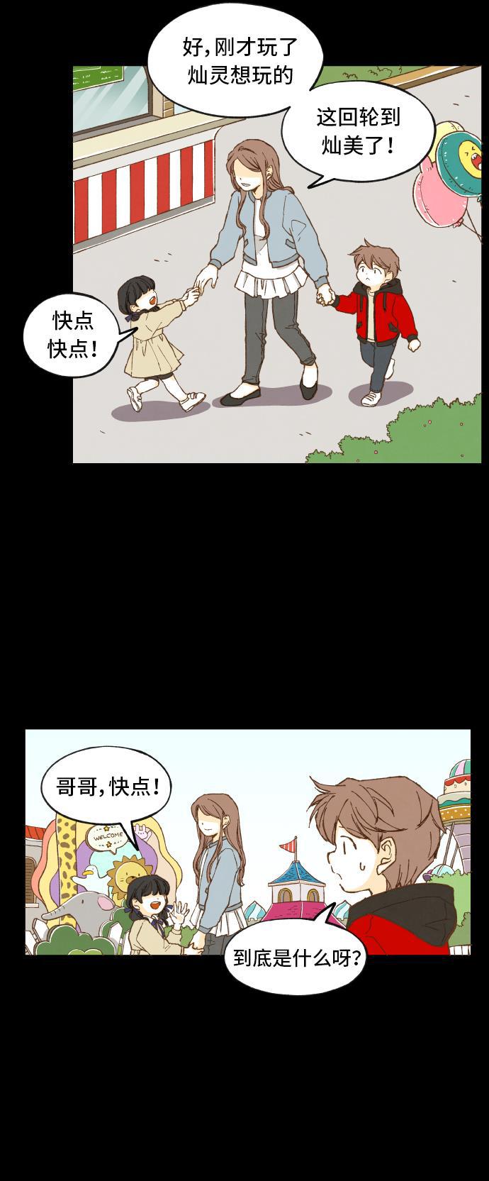 无翼少全彩日本漫画韩漫全集-第10话无删减无遮挡章节图片 